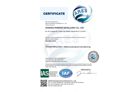 精穩®榮獲 ISO 9001 認證，品質管理再升級